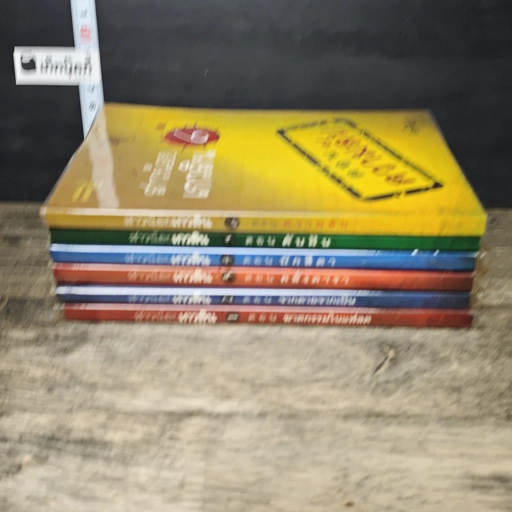หนังสือ สาวน้อยเกวลิน เล่ม 1-6 รูปที่ 3