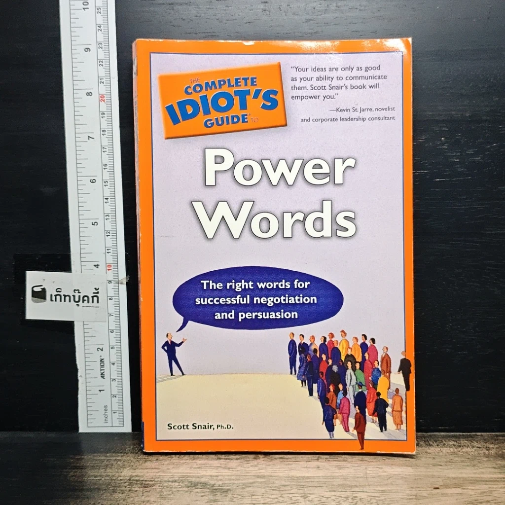 หนังสือ The Complete Idiot's Guide to Power Words รูปที่ 1
