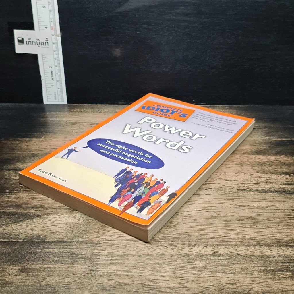 หนังสือ The Complete Idiot's Guide to Power Words รูปที่ 4