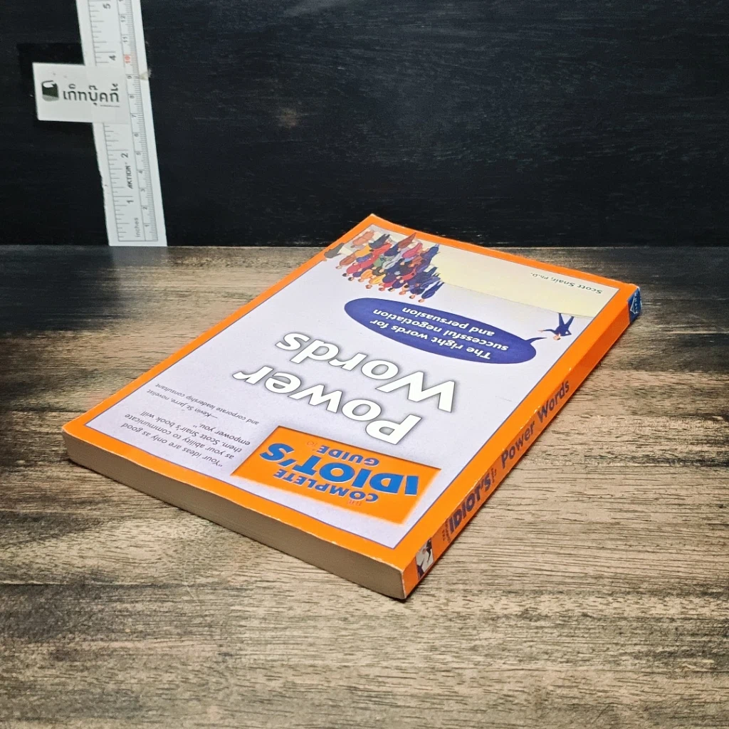 หนังสือ The Complete Idiot's Guide to Power Words รูปที่ 5