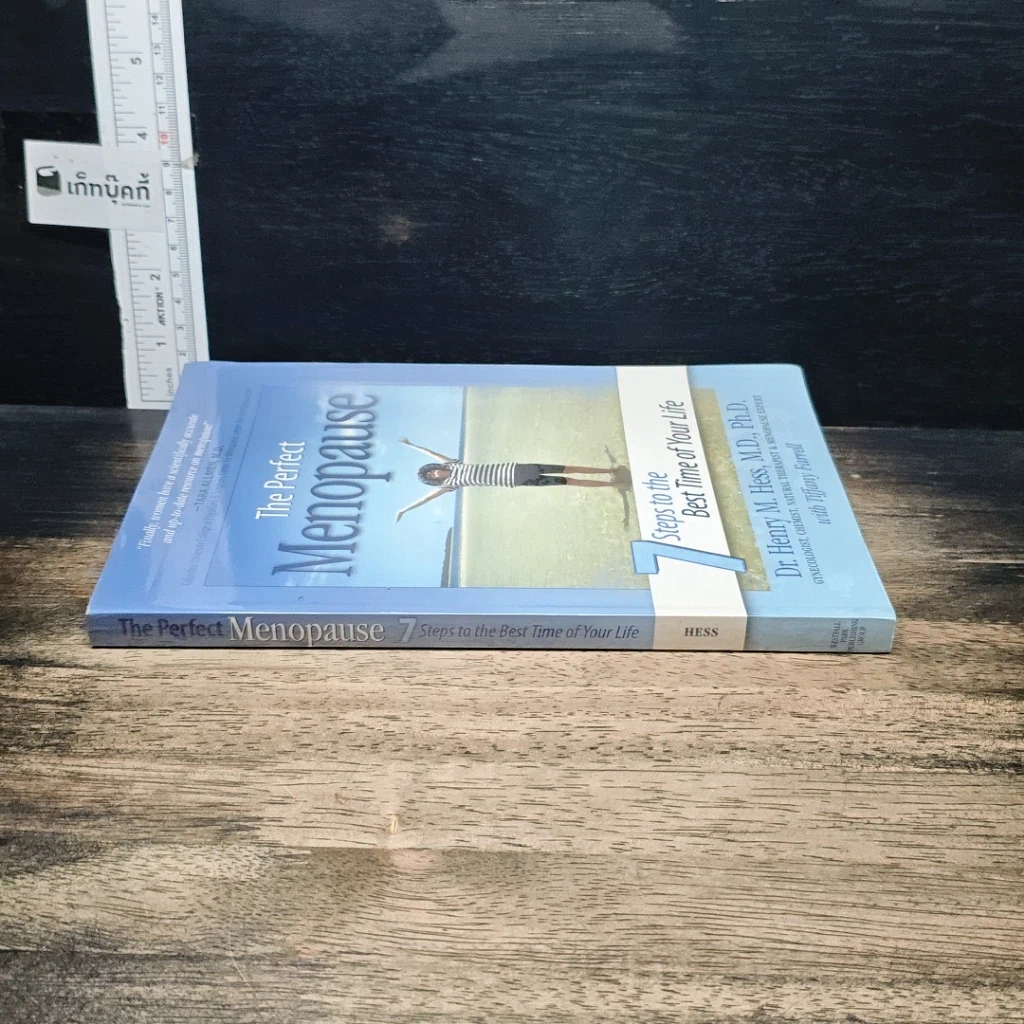 หนังสือ The Perfect Menopause: 7 Steps to the Best Time of Your Life รูปที่ 3