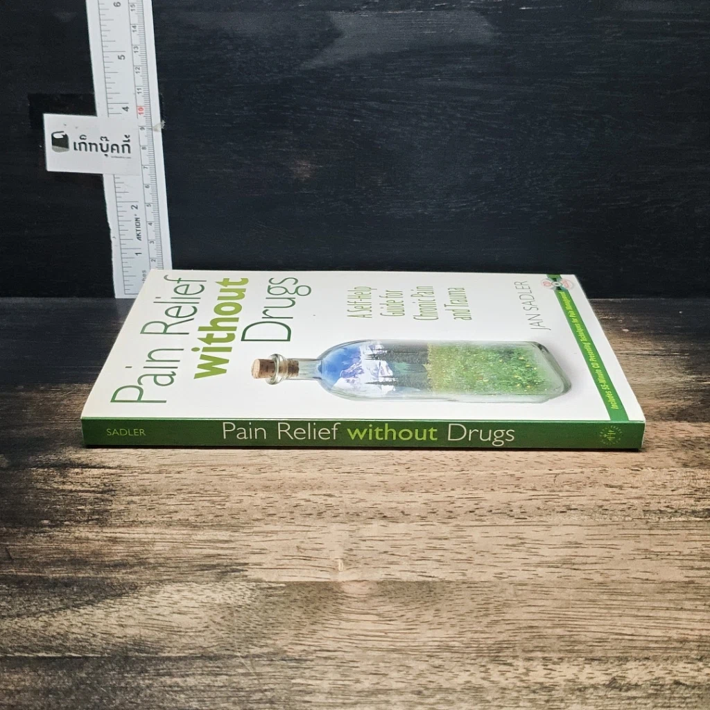 หนังสือ Pain Relief without Drugs รูปที่ 3