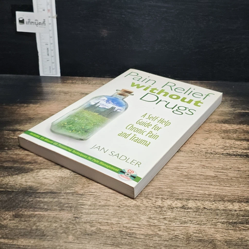 หนังสือ Pain Relief without Drugs รูปที่ 4