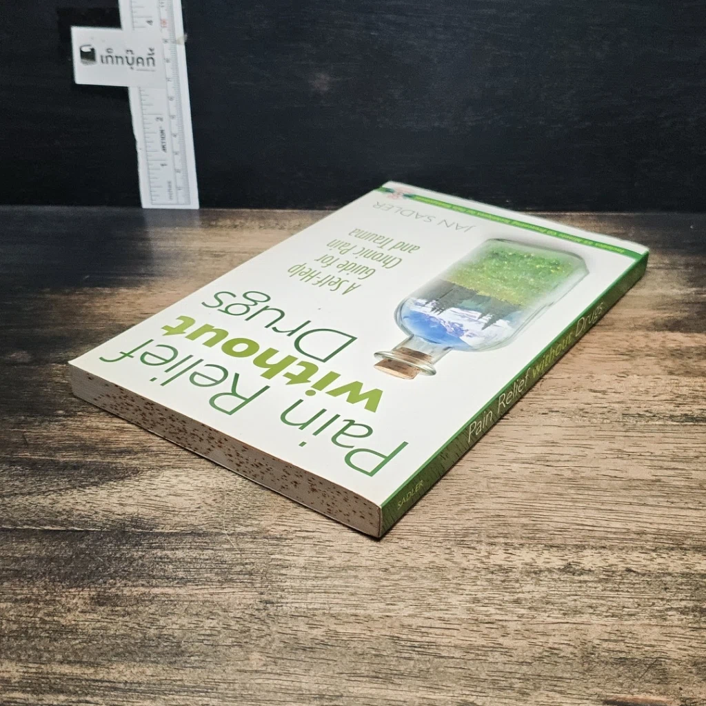 หนังสือ Pain Relief without Drugs รูปที่ 5