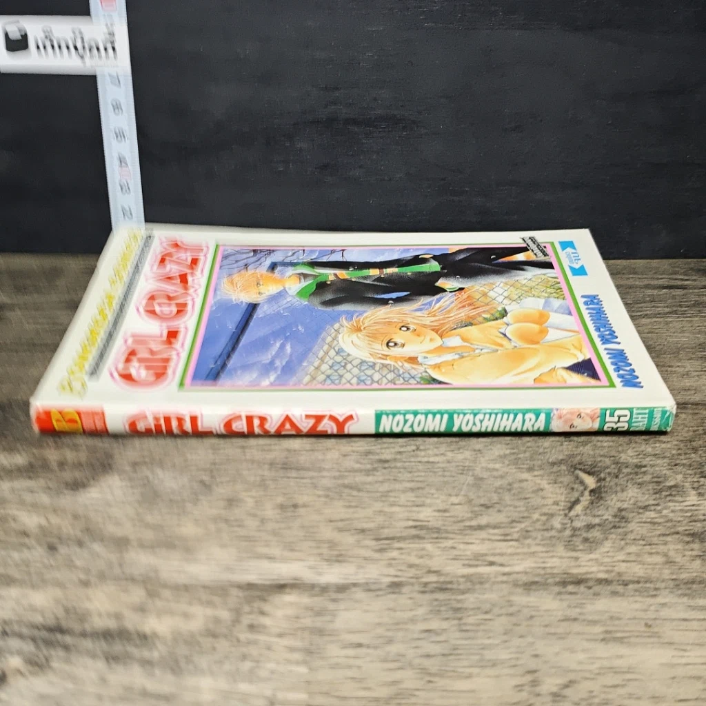 หนังสือ Girl Crazy รูปที่ 2