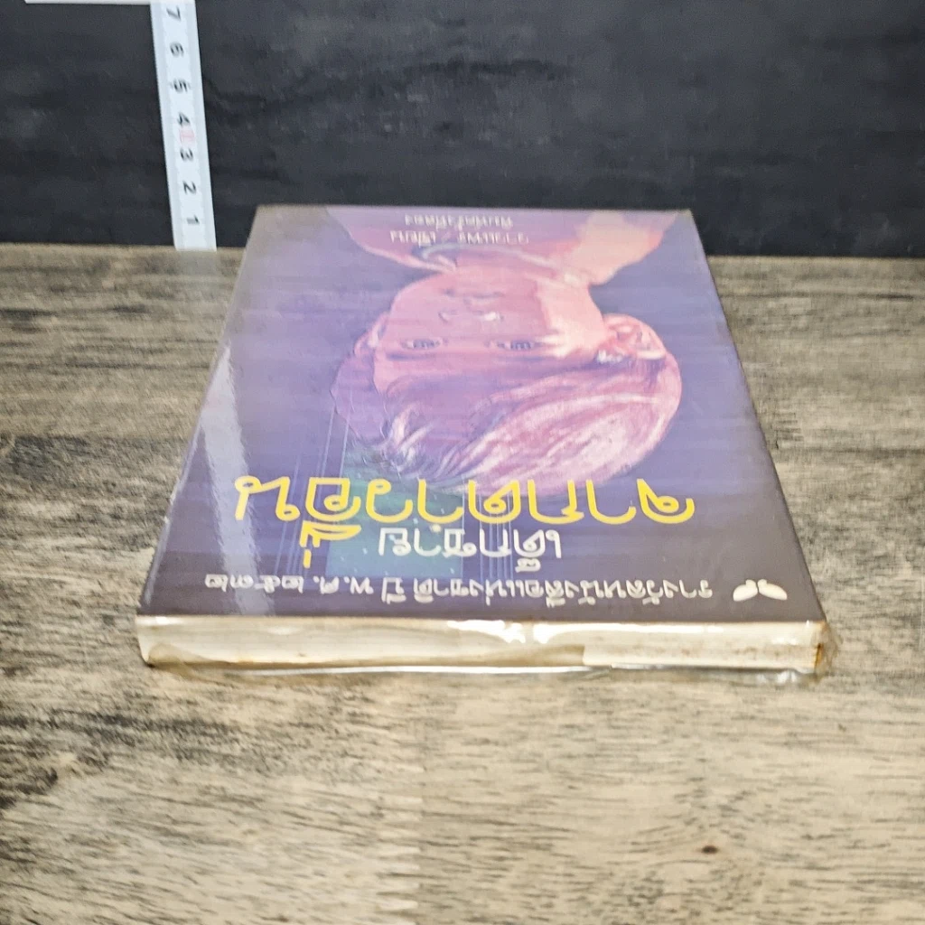 หนังสือ เด็กชายจากดาวอื่น รูปที่ 4