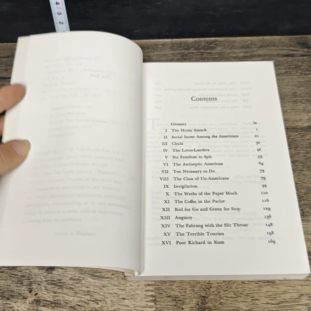 หนังสือ สืบสายสัมพันธ์ รูปที่ 16
