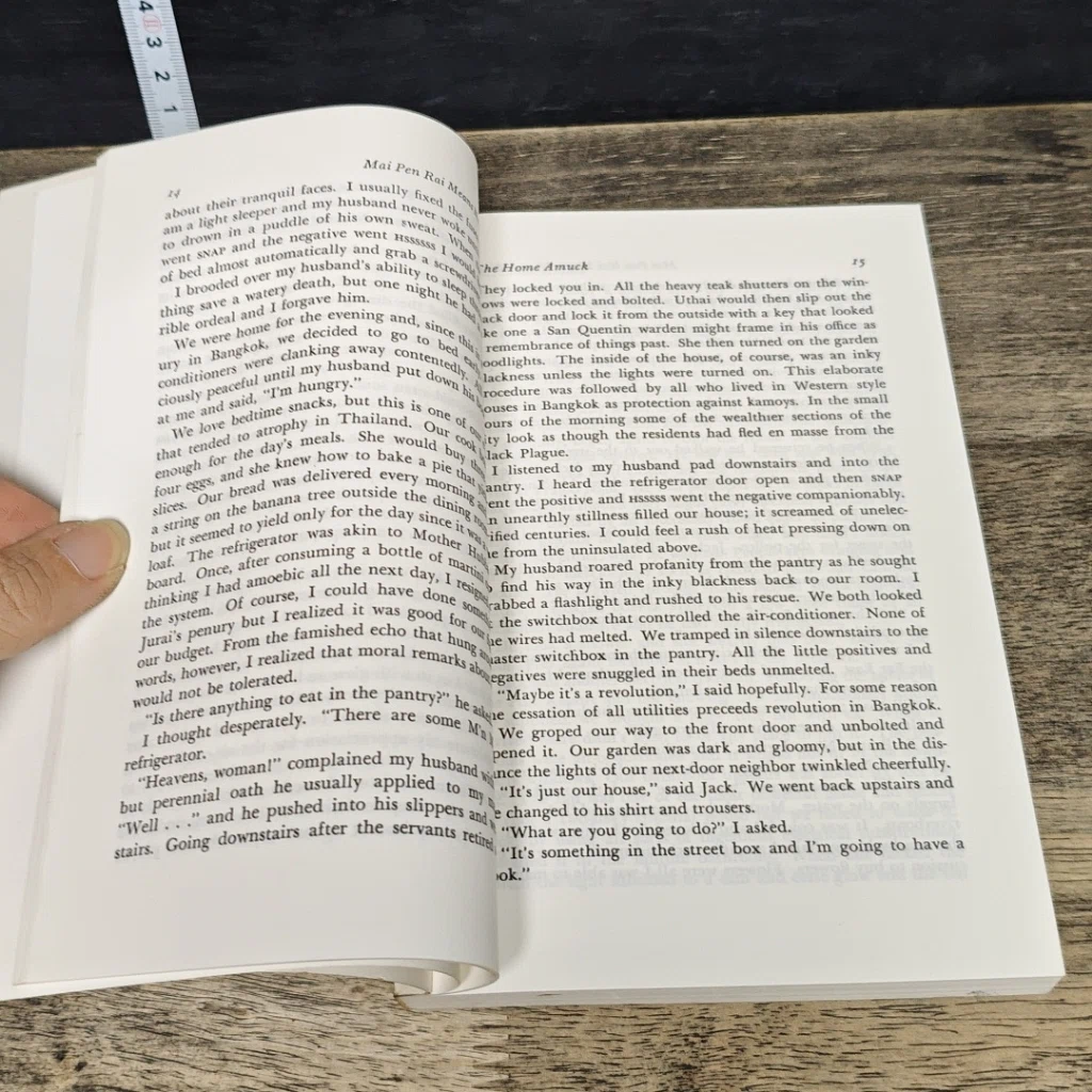 หนังสือ สืบสายสัมพันธ์ รูปที่ 17