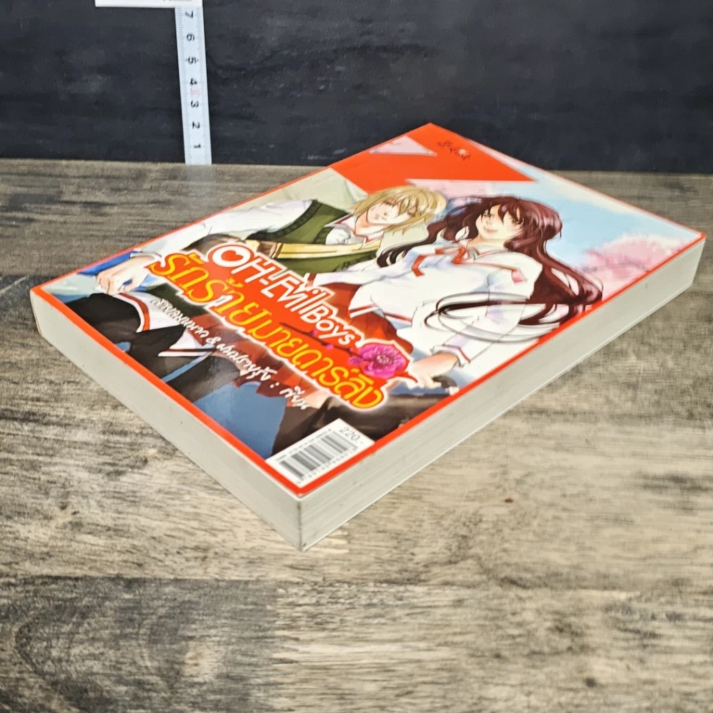 หนังสือ OH-Evil Boys รักร้ายมายดาร์ลิง รูปที่ 3