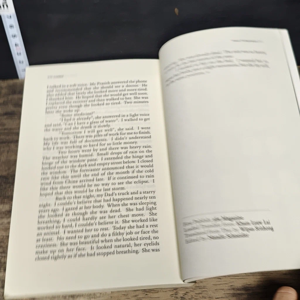 หนังสือ แสงแรกของจักรวาลและเรื่องสั้นอื่นๆ รูปที่ 8