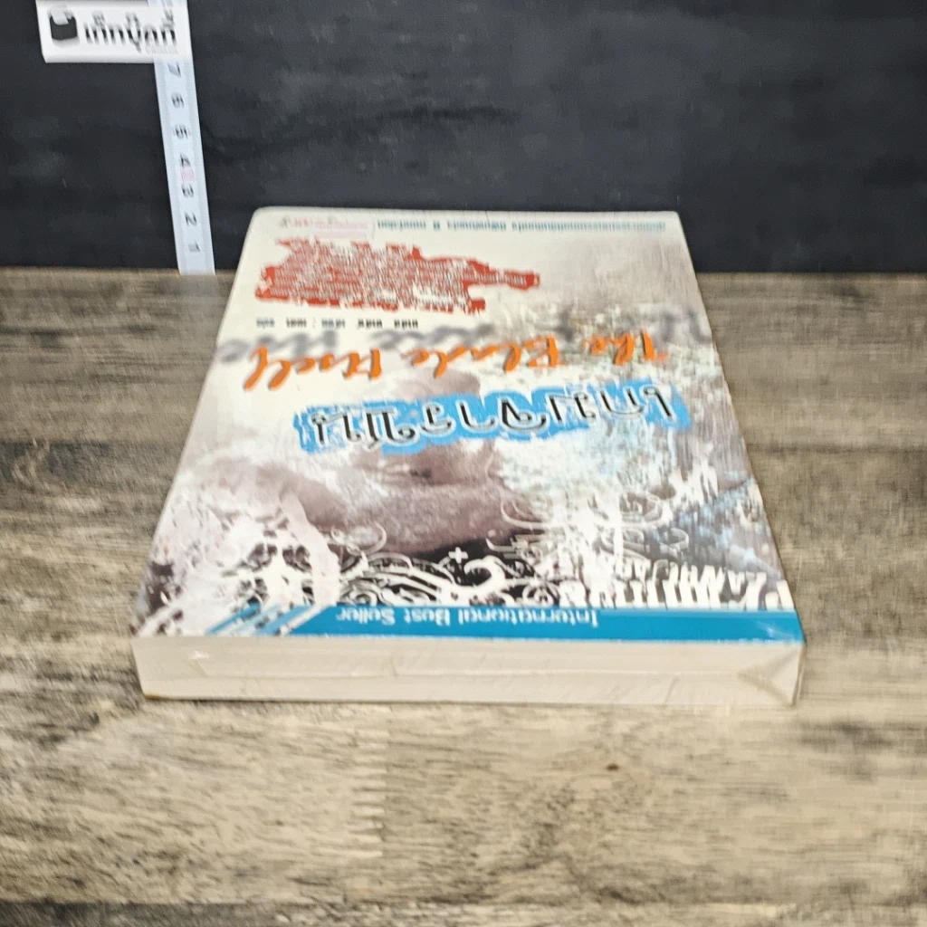 หนังสือ เกมจารชน The Blade Itself รูปที่ 4