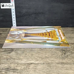 หนังสือ จํานงค์ ทองประเสริฐ วีรบุรุษในดวงใจชาว มจร. รูปที่ 2