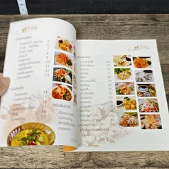หนังสือ ตำรับ(ไม่)ลับ สำหรับจานโปรด รูปที่ 7