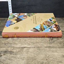 หนังสือ อุทยานประวัติศาสตร์ อนรรฆมณีศรีแผ่นดิน รูปที่ 2