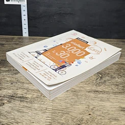 หนังสือ เก่งศัพท์ฝรั่งเศส 3,000 คำใน 30 วัน รูปที่ 3