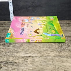 หนังสือ ธรรมะพารวย รูปที่ 2