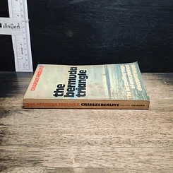 หนังสือ The Bermuda Triangle รูปที่ 3