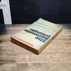 หนังสือ The Bermuda Triangle รูปที่ 5