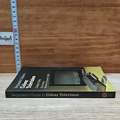 หนังสือ Beginner's Guide to Colour Television รูปที่ 3