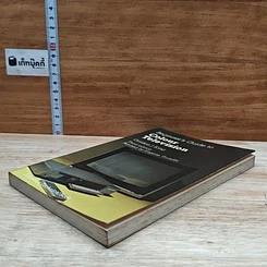 หนังสือ Beginner's Guide to Colour Television รูปที่ 4