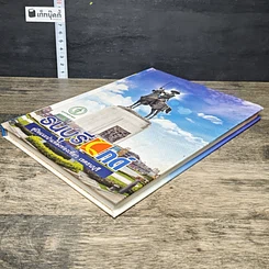 หนังสือ ธนบุรีไกด์ คู่มือแนะนำแหล่งท่องเที่ยว เขตธนบุรี รูปที่ 3