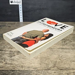 หนังสือ Love Entrepreneurs รูปที่ 3