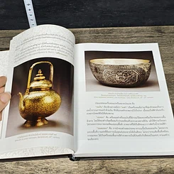 หนังสือ งานประณีตศิลป์ สมุดบันทึก พ.ศ.2556 รูปที่ 6