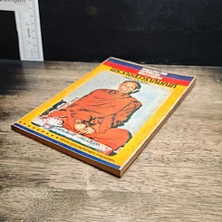 หนังสือ พระประวัติ อภินิหาร พระเครื่อง พระราชสังวราภิมณฑ์ รูปที่ 4