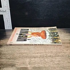 หนังสือ พุทรทํานาย รูปที่ 3