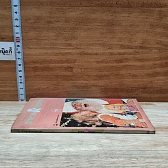 หนังสือ อาหาร & สุขภาพ ฉบับที่ 15 รูปที่ 3