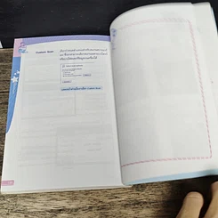 หนังสือ โหลดโลดอย่างเซียน กับ Bittorrent รูปที่ 8