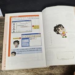 หนังสือ หัดเขียน CD/DVD ด้วย Nero Express รูปที่ 9