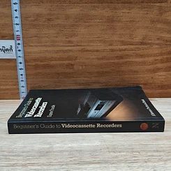 หนังสือ Beginner's Guide to Videocassette Recorders รูปที่ 3