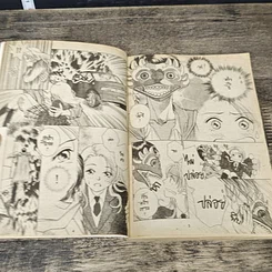 หนังสือ โมเมนักรักซะเลย รูปที่ 6