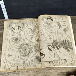 หนังสือ โมเมนักรักซะเลย รูปที่ 7