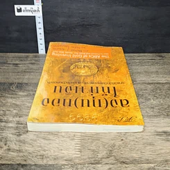 หนังสือ ลง(ทุน)ทองให้ทำเงิน ยุทธวิธีปกป้องและสร้างความมั่งคั่งด้วยทองคำ รูปที่ 4