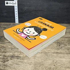 หนังสือ Quick Grammar ไวยากรณ์อังกฤษใช้เลย รูปที่ 3