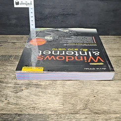 หนังสือ คู่มือเซียน Windows & Internet ฉบับ ลับ ลวง พราง รูปที่ 4