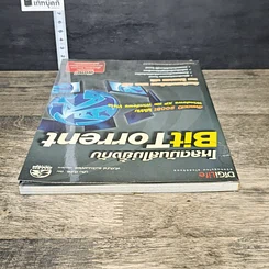 หนังสือ โหลดมันส์ ไม่ยั้งกับ Bit Torrent รูปที่ 4