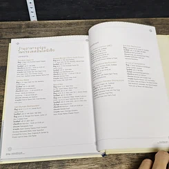 หนังสือ ตามรอยเสด็จพระผ่านฟ้า เปิดพระราชมรรคาสู่เอเชีย เล่มที่ 2 รูปที่ 9
