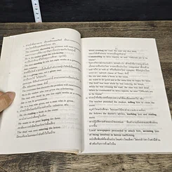 หนังสือ วิธีศึกษาภาษาอังกฤษจากข่าว รูปที่ 8