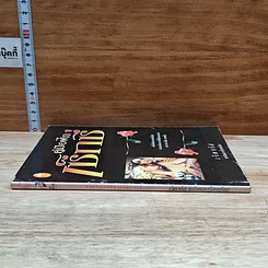 หนังสือ คู่มือฝึกเซ็กซี่ รูปที่ 3