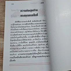 หนังสือ คู่มือฝึกเซ็กซี่ รูปที่ 10
