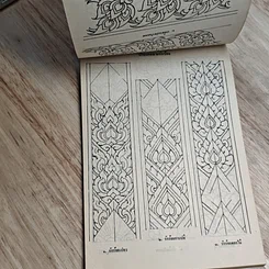 หนังสือ ลายไทย ลายจีน ลายประดิษฐ์ รูปที่ 7