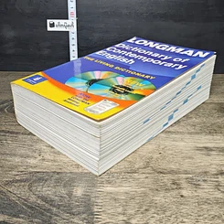 หนังสือ Longman Dictionary of Contemporary English รูปที่ 3