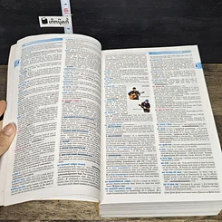 หนังสือ Longman Dictionary of Contemporary English รูปที่ 8