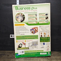 หนังสือ ประมวลรัษฎากร ฉบับสมบูรณ์ ปี 2555 รูปที่ 5