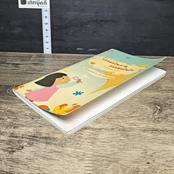 หนังสือ ธรรมะในงาน ธรรมะในใจ รูปที่ 3