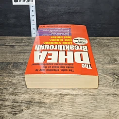 หนังสือ The DHEA Breakthrough รูปที่ 4