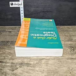 หนังสือ Pocket Guide to Diagnostic Tests รูปที่ 4